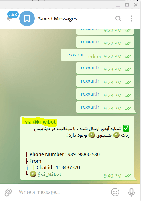 دریافت شماره اکانت تلگرام در گروه